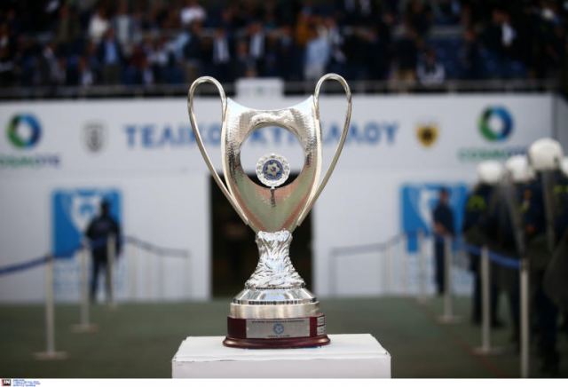 Κύπελλο Ελλάδας: Το πρόγραμμα της φάσης των “16”!