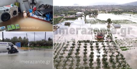 Ζάκυνθος: Πλημμύρες, κατολισθήσεις και απεγκλωβισμοί - Ξεκίνησε η καταγραφή ζημιών (ΦΩΤΟ - ΒΙΝΤΕΟ)