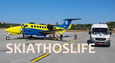 Αεροδιακομιδή 41χρονης από τη Σκιάθο στο Βόλο - Ακυβέρνητο ιστιοφόρο στο Μανδράκι