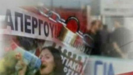 ΣΥΡΙΖΑ Φθιώτιδας: Κάλεσμα στη γενική απεργία