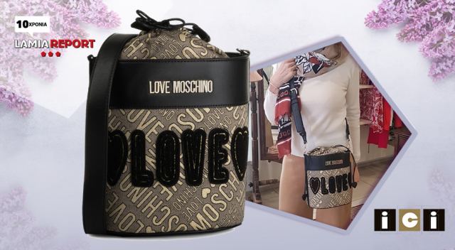 Διαγωνισμός Instagram: Κέρδισε μία υπέροχη τσάντα «Moschino»