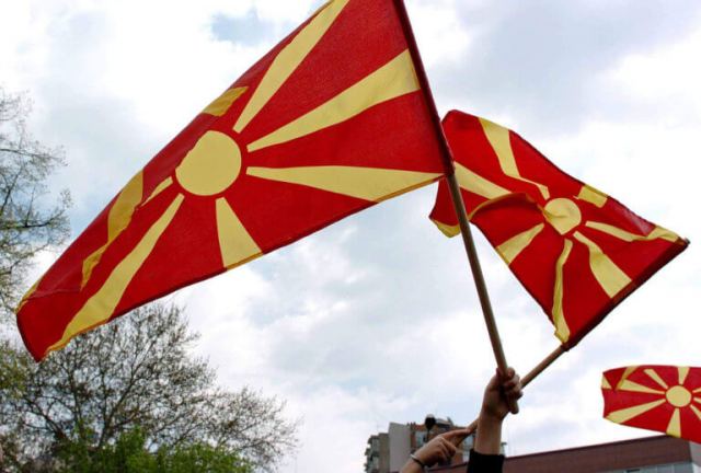 Σκόπια: «Συναγερμός» για τρομοκρατική επίθεση – Για «υψηλό κίνδυνο» προειδοποιεί η πρεσβεία των ΗΠΑ