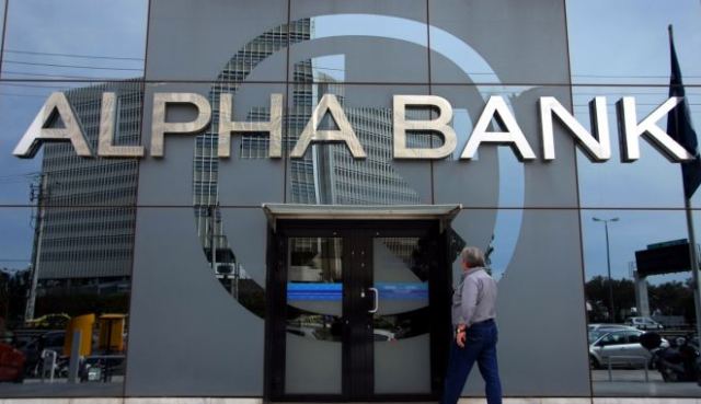 Alpha Bank: Έτσι προκλήθηκε η αναστάτωση με τα SMS