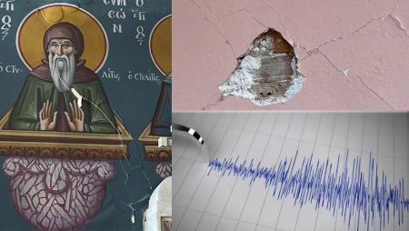 Σεισμός στην Αταλάντη: 38 κτίρια ακατάλληλα
