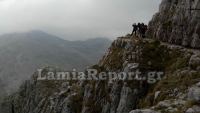 Μεγάλη επιχείρηση εντοπισμού δύο νεαρών ορειβατών στη Γκιώνα