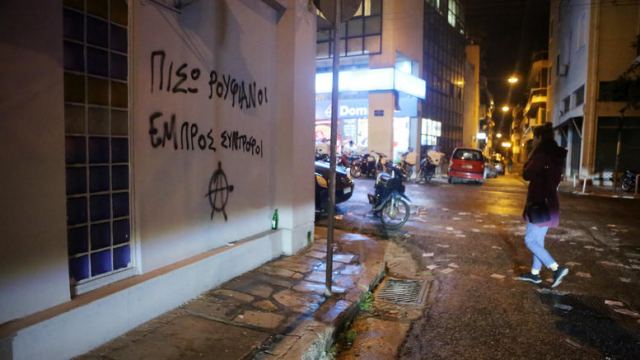 Βίντεο: Η επίθεση του Ρουβίκωνα σε «Δημοκρατία» και «Espresso»