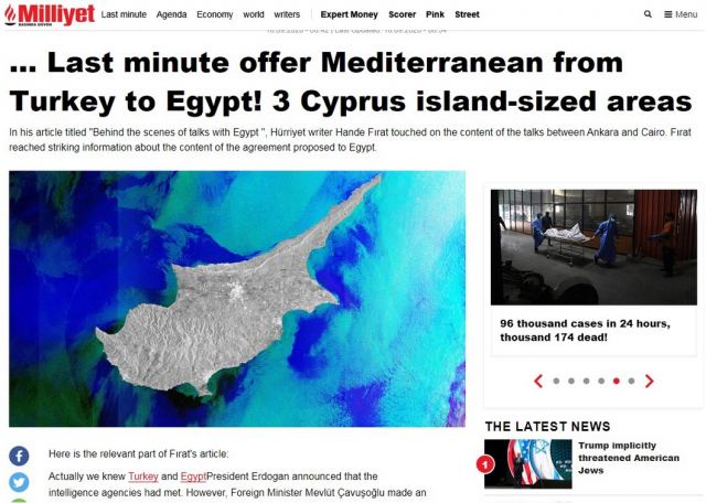 Αποκάλυψη-βόμβα! Η Τουρκία προσφέρει τριπλάσια έκταση από την Κύπρο στην Αίγυπτο για συμφωνία ΑΟΖ
