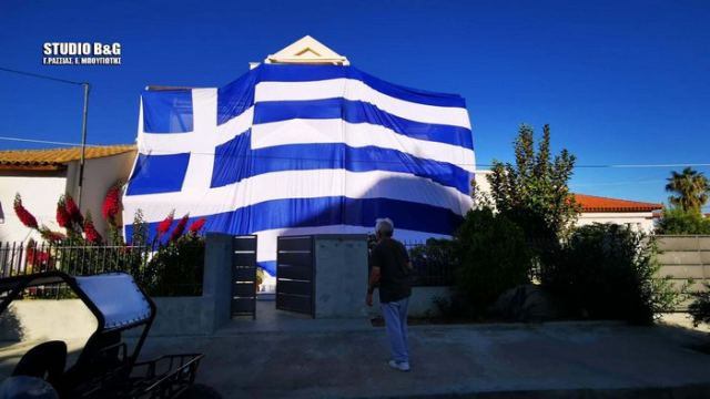 Η μεγαλύτερη Ελληνική σημαία για την 28η Οκτωβρίου