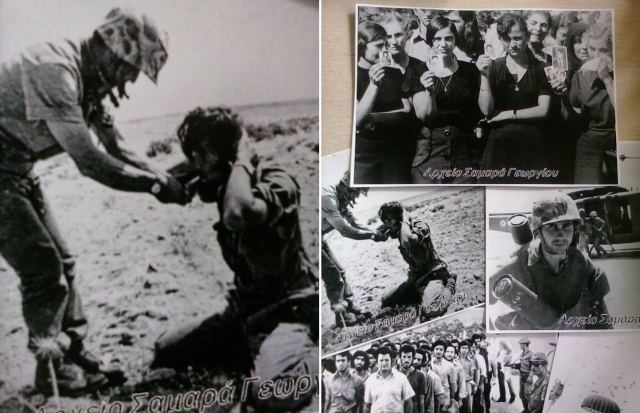 Λαμία: Έκθεση φωτογραφίας και βιβλίου για την «Κυπριακή τραγωδία» την Κυριακή