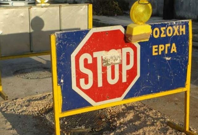 Σπερχειάδα: Απαγόρευση κυκλοφορίας στην πλατεία Ακρίδα λόγω έργων