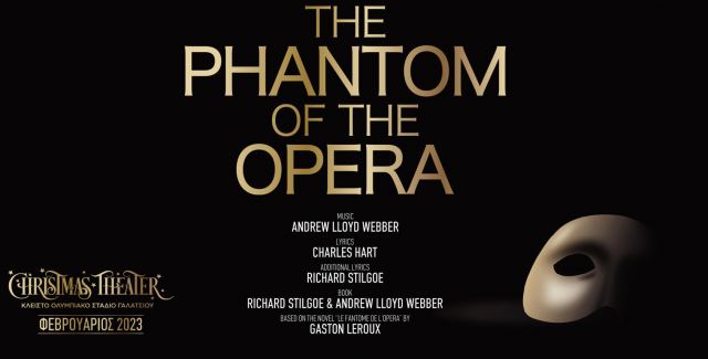 Λαμία: Μάθε πώς μπορείς να παρακολουθήσεις το ιστορικό μιούζικαλ «The Phantom Of The Opera»