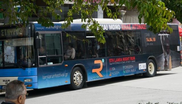 Λαμία: Tο αστικό λεωφορείο που &quot;γύρισε κεφάλια&quot; στο κέντρο της πόλης!