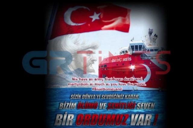 Τούρκοι χάκερς “έριξαν” την ιστοσελίδα της Περιφέρειας Ανατολικής Μακεδονίας – Θράκης! “Ο στρατός μας λατρεύει το θάνατο