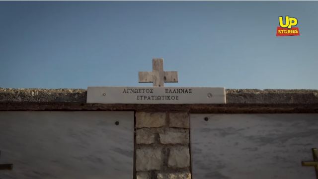 Βουλιαράτες Βόρεια Ήπειρος: Νεκροταφείο Ηρώων 1940 -Εδώ αναπαύονται μόνο ήρωες