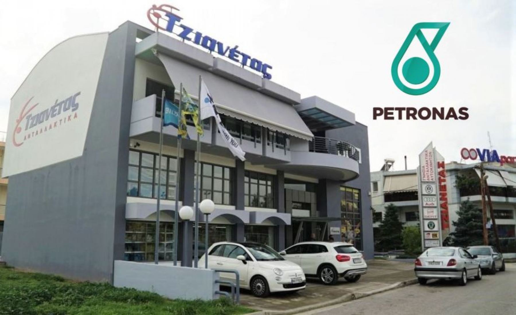 ΝΒ Τζιανέτας : H No1 επιλογή λιπαντικών με την υπογραφή της Petronas!