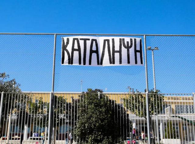 Θεσσαλονίκη: Τραυματισμοί μαθητών από εισβολή πατέρα σε υπό κατάληψη σχολείο! Αντιδράσεις για τη στάση του διευθυντή