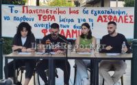 Φοιτητές Πανεπιστημίου Θεσσαλίας: «Οι σπουδές μας βρίσκονται στον αέρα»
