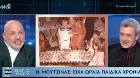 Νίκος Μουτσινάς: Το ζητούμενο μου είναι τα παιδιά, το διεκδικώ αλλά κάθε φορά κάτι κομπλάρει