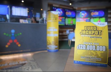 Eurojackpot: Αντίστροφη μέτρηση για τη γιγαντιαία κλήρωση των 120 εκατ. ευρώ – Μέχρι τις 19:00 η κατάθεση δελτίων για το μέγιστο έπαθλο του παιχνιδιού