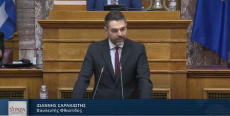 Ειδικός αγορητής του ΣΥΡΙΖΑ ο Γιάννης Σαρακιώτης στη συζήτηση για τον κρατικό προϋπολογισμό
