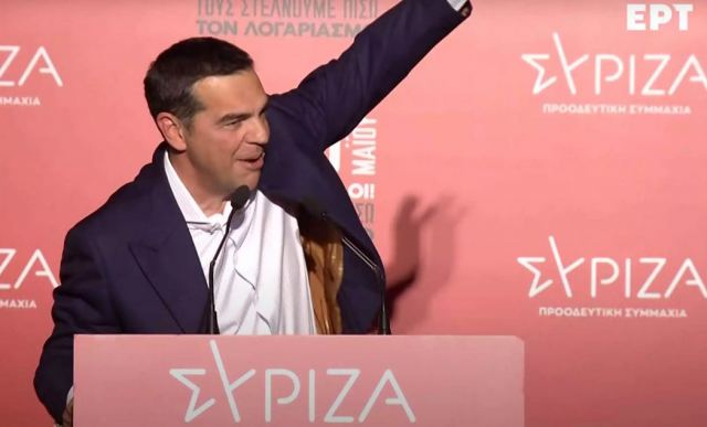 Τσίπρας: Γίναμε το πιο μαζικό κόμμα ενεργών μελών - Οι πρώτες δηλώσεις μετά τις εσωκομματικές εκλογές