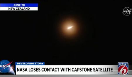NASA: Διακόπηκε η επικοινωνία με τη συσκευή Capstone