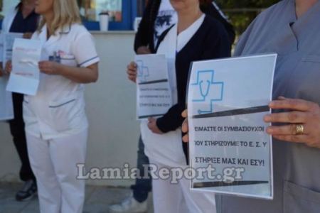 Στάση εργασίας και διαμαρτυρία από τους Εργαζόμενους Πρωτοβάθμιας Φροντίδας Υγείας