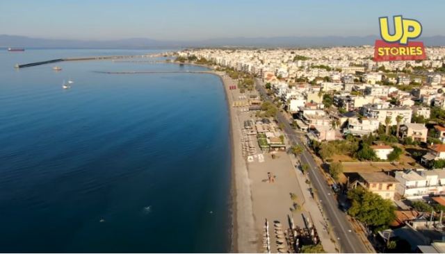 Καλαμάτα: Η εξωτική μεγαλούπολη της Ελλάδας με την βραβευμένη με γαλάζια σημαία παραλία UP&#039;ο ψηλά