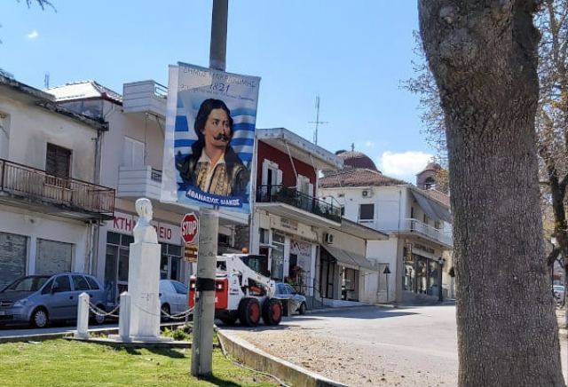 Δήμος Μακρακώμης: Εκδηλώσεις για τα 200 χρόνια από την Ελληνική Επανάσταση