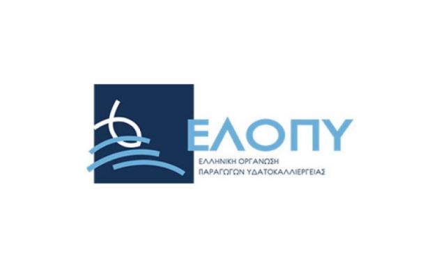 Η Ελληνική Οργάνωση Παραγωγών Υδατοκαλλιέργειας (ΕΛΟΠΥ), σε γαστρονομικές δράσεις εξωστρέφειας στις ΗΠΑ και στη Μεγάλη Βρετανία