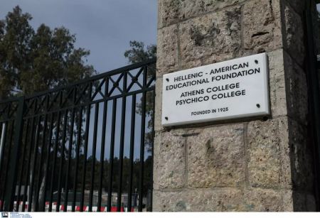 Κολλέγιο Αθηνών: «Οι 2 ανήλικοι δεν προκάλεσαν κανένα επεισόδιο, πήγαν να δούνε φίλους τους» λέει η αστυνομία
