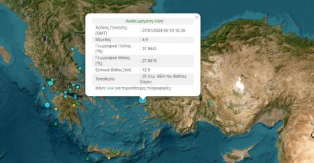 Σεισμός 4,9 Ρίχτερ μεταξύ Σάμου και Τουρκίας - Δεν συμπίπτει με το ρήγμα που έδωσε τη μεγάλη δόνηση του 2017, λέει ο Λέκκας