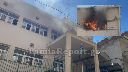 Λαμία: Πυρκαγιά σε δημοτικό σχολείο (ΒΙΝΤΕΟ-ΦΩΤΟ)