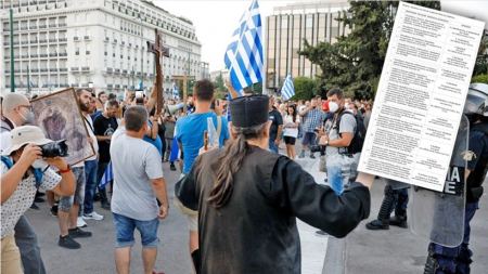 Πάνω από τον ευρωπαϊκό μέσο όρο σε συνωμοσιολόγους η Ελλάδα