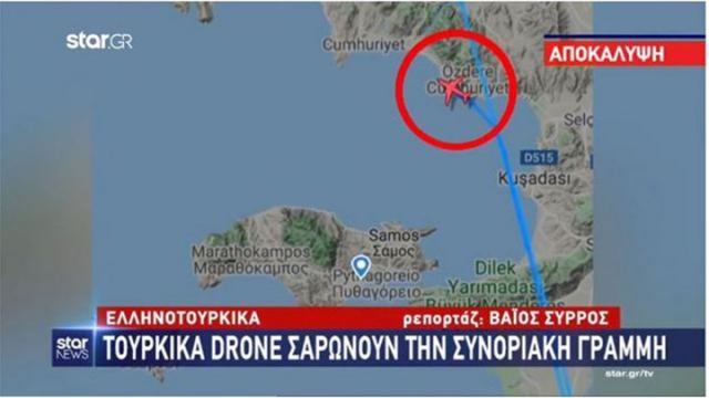 Έβρος: Τουρκικά drone «σαρώνουν» τη συνοριακή γραμμή