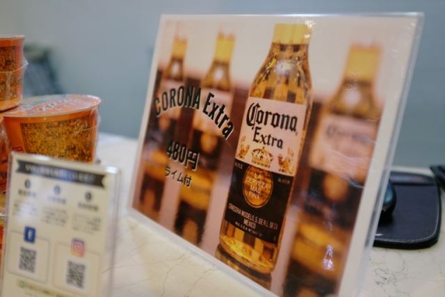 Τέλος η μπύρα Corona - Επεσε θύμα του κορωνοϊού