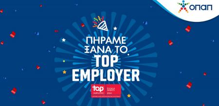 Top Employer στην Ελλάδα και για το 2024 ο ΟΠΑΠ: Ανάμεσα στους κορυφαίους εργοδότες σε 121 χώρες