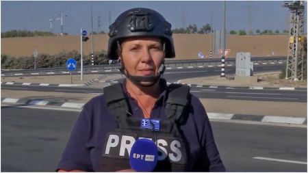 Προειδοποιητική σφαίρα από τους στρατιώτες του Ισραήλ στο συνεργείο της ΕΡΤ - Δείτε την ανταπόκριση της δημοσιογράφου