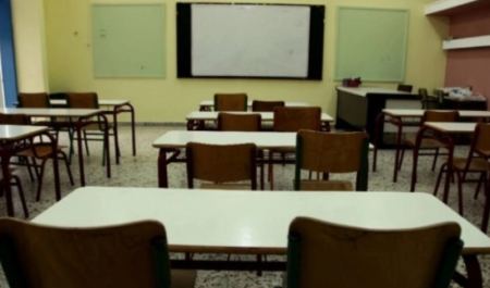 Καταγγελία σε σχολείο: Δασκάλα έβαλε ταινία ερωτικού περιεχομένου σε μαθητές