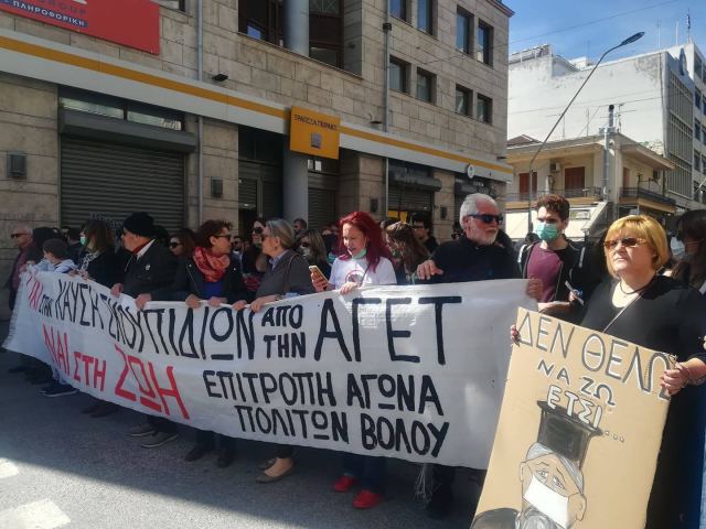 Εντυπωσιακό συλλαλητήριο στο Βόλο κατά της καύσης σκουπιδιών από την ΑΓΕΤ