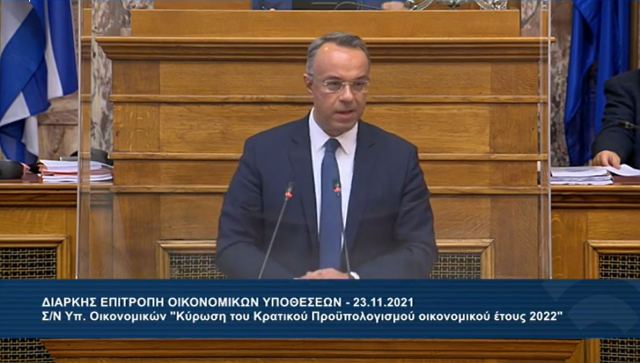 Η ομιλία του Χρήστου Σταϊκούρα στην αρμόδια Επιτροπή της Βουλής για τον προϋπολογισμό