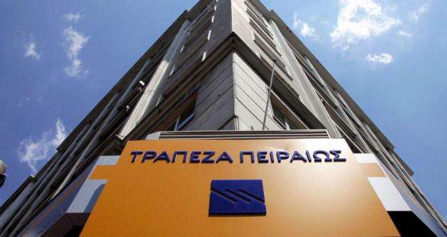 Τράπεζα Πειραιώς: Ηλεκτρονική υποβολή αίτησης για αναστολή καταβολής χρεολυσίων δανείων