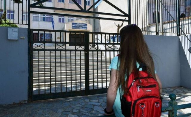 Έρχεται πλατφόρμα καταγγελιών για περιστατικά bullying στα σχολεία