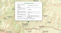 Σεισμός 3,6 Ρίχτερ με επίκεντρο τη δυτική Φθιώτιδα