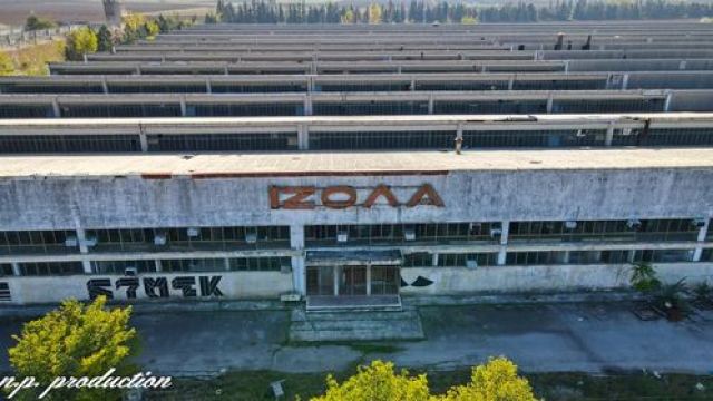 ΙΖΟΛΑ: Γνωρίστε το εγκαταλελειμμένο εργοστάσιο στη Θήβα