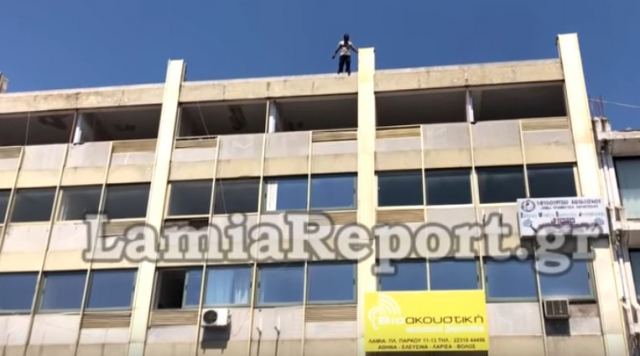 Λαμία: Τον έσωσε ο αστυνομικός πριν πηδήξει από την ταράτσα (συγκλονιστικό ΒΙΝΤΕΟ)