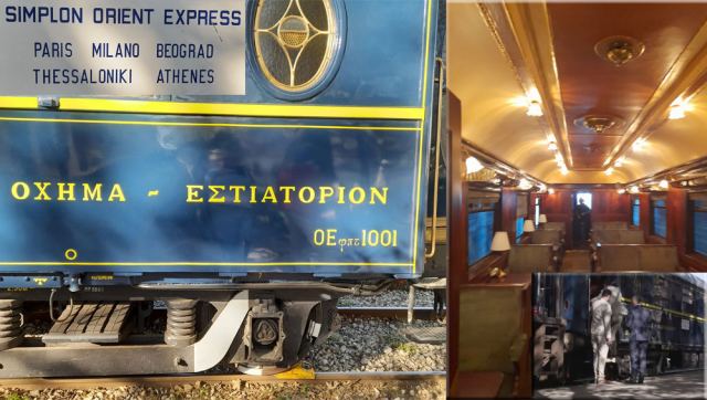 Το θρυλικό «Orient Express» σφυρίζει στην γραμμή Τιθορέα - Μπράλος - Λειανοκλάδι!