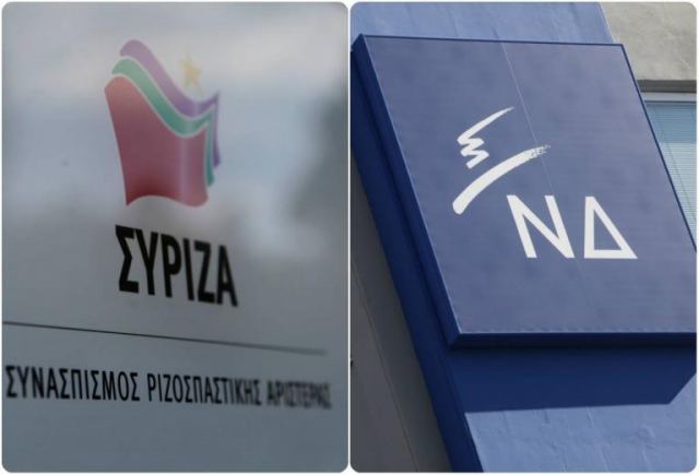 «Πόλεμος» ανακοινώσεων μεταξύ ΝΔ και ΣΥΡΙΖΑ – «Δεν μπορεί να ξεφύγει από τα σκάνδαλα ο Τσίπρας»
