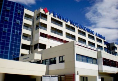 Η ΠΑΕ Λαμία ευχαριστεί την Ορθοπεδική Κλινική του Νοσοκομείου Λαμίας