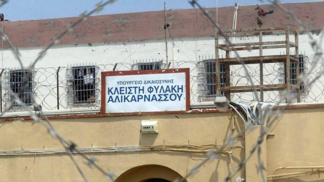 Φυλακές Αλικαρνασσού: Κρατούμενος πήρε άδεια και δεν επέστρεψε